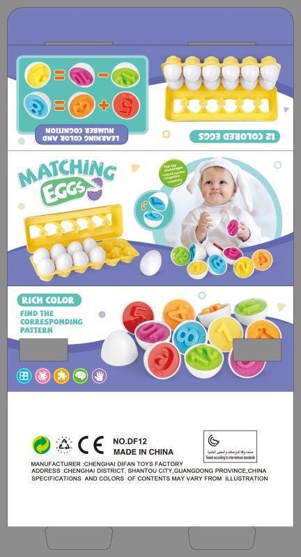 Baby Learning Educational Toy Smart Egg Toy Games Shape Matching Sorters Toys Montessori Eggs Toys For Kids Children - Image 8
